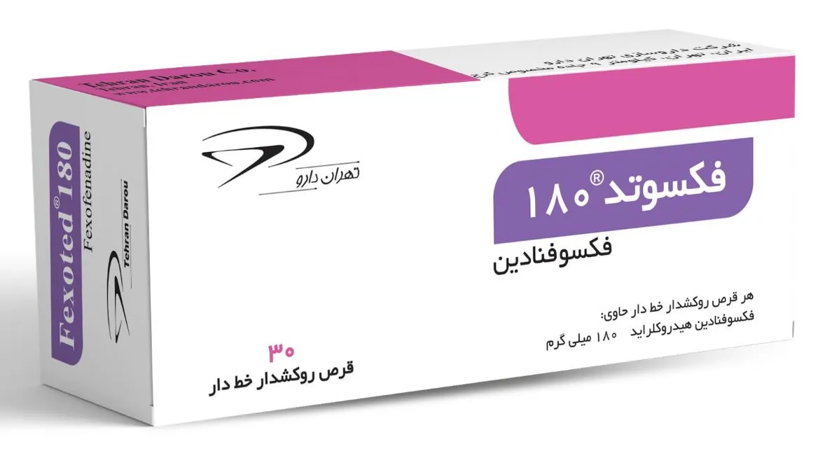تصویر FEXOTED 180MG TAB